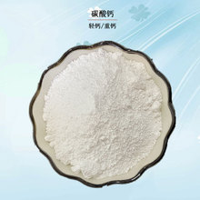厂家供应碳酸钙325目轻钙/重钙装修材料涂料用活性钙粉