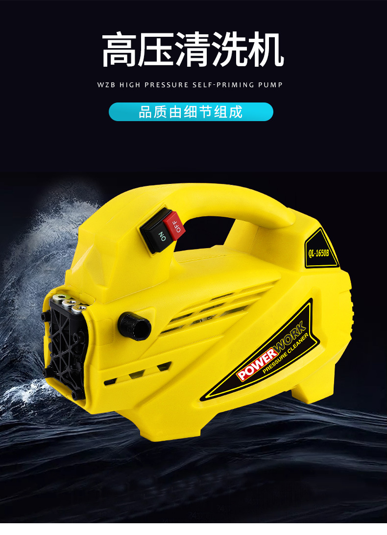 220v380v家用全自动高压洗车机手提便携清洗机洗车枪多用静音水泵