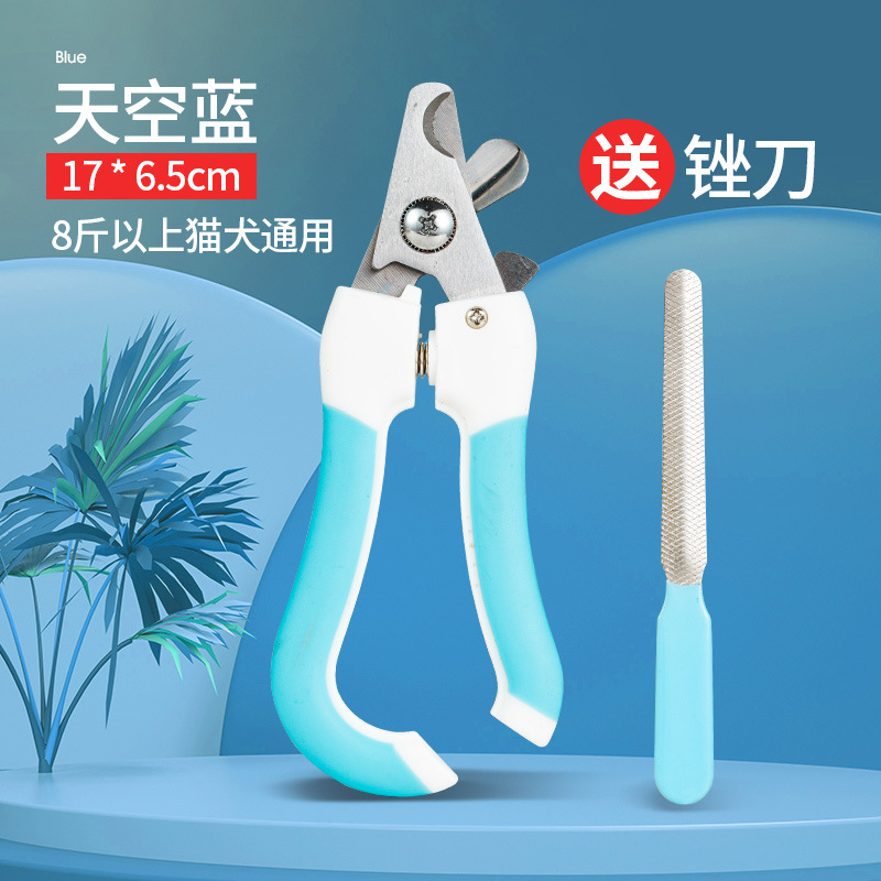 Cross-Border Pet Nail Clipper Big and Small Dogs Dog Nail Clippers Cat Nail Clippers Cut Belt File Cleaning and Beauty Supplies