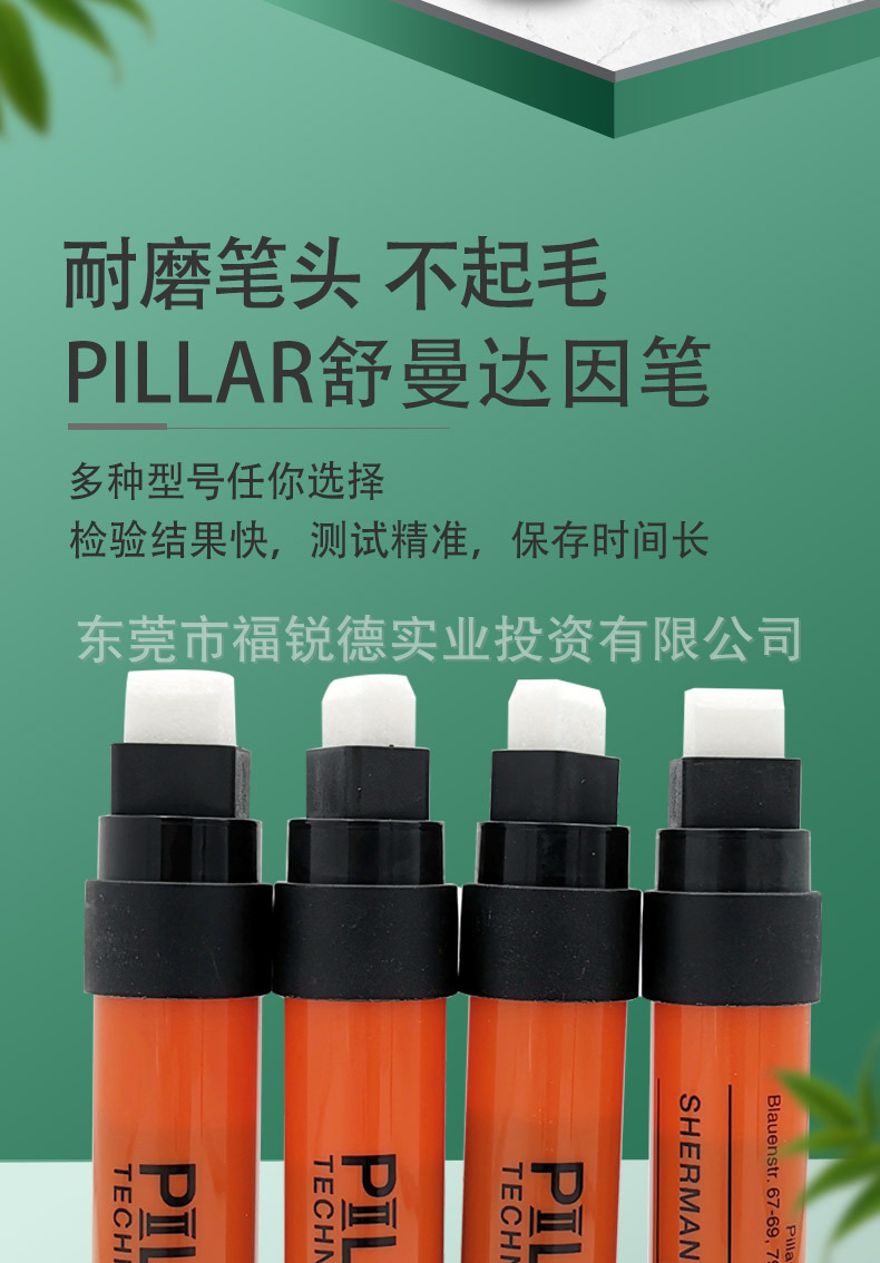 商品描述品牌舒曼用途测试清洁度是否循环使用可充式电晕笔规格达因笔
