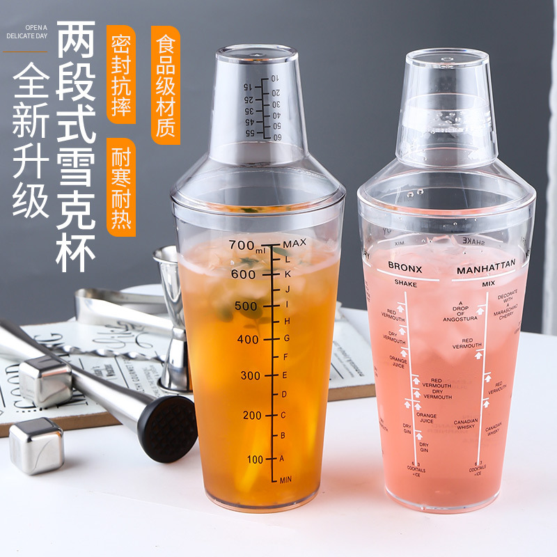 2段式波士顿杯酒吧鸡尾酒调酒杯奶茶店雪克杯带刻度耐摔调酒器