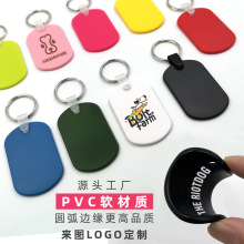 软胶材质PVC狗牌宠物名牌复古汽车旅馆钥匙扣印刷Logo礼品厂家