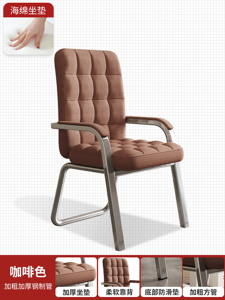 Computer Chair Long-Sitting Comfortable Office Seat Bench Backrest Dormitory Human Body Worker Study Chair Home Desk Chair
