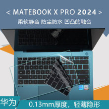 适用于华为MateBook X Pro键盘膜14.2寸防尘垫2024款电脑屏幕贴膜