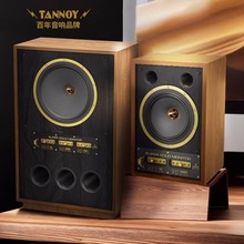 TANNOY/天朗SGM 10A/12A/15A英国同轴音箱10吋HIFI有源发烧级音响