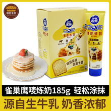 雀巢 供应 鹰唛炼乳 /炼奶/ 鹰唛炼奶/原味185g*6支*4盒