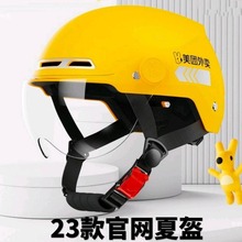 新款外卖夏季头盔骑士款外卖骑行盔夏盔骑手装备专送头盔