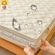 安睡宝A类母婴级床笠1.8米2米家用床罩全包围防滑床垫保护罩