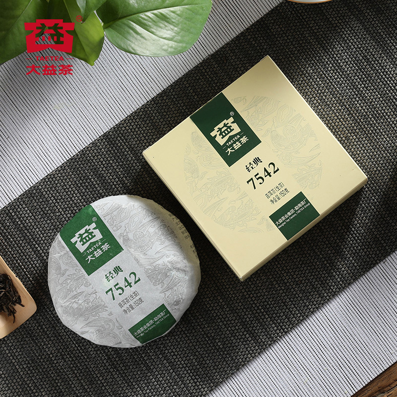 云南普洱茶生茶2022年 大益经典7542生茶饼150g 盒装茶叶