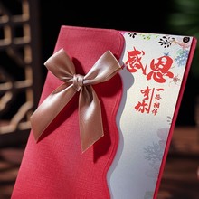 高档贺卡感恩祝福商务diy礼品卡客户生日卡片婚礼精致中国风批发