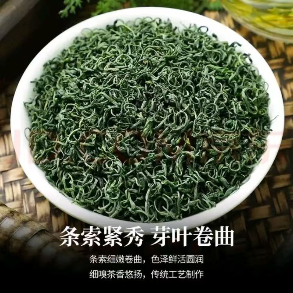 新品绿茶新茶 二级绿茶明前春茶叶散装高山云雾绿茶特价批发厂家