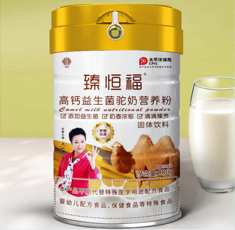 臻恒福高钙益生菌驼奶粉营养粉900克蛋白粉早餐奶抖音实体店同款