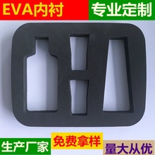 厂家热销EVA泡棉内衬 包装盒海绵内托 电子产品礼品盒雕刻植绒EVA