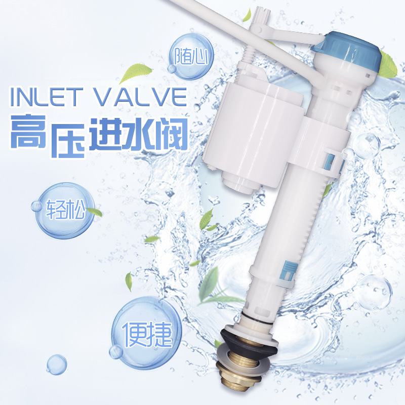 抽水马桶铜头上水阀新老式通用座便器蹲便器进水阀浮球水箱配件批