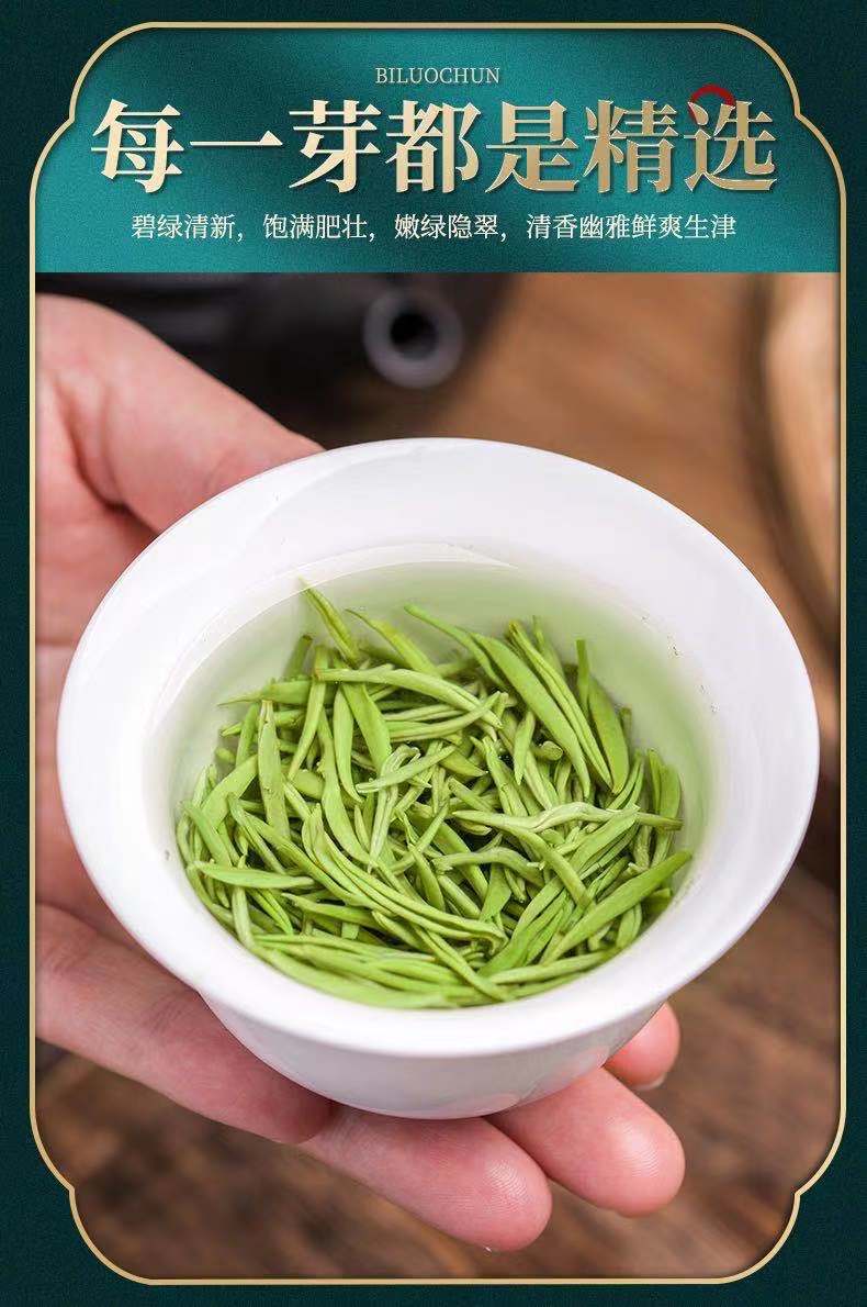 明前碧螺春散装批发 2021新茶嫩芽手工茶卷曲型绿茶茶叶500克散装