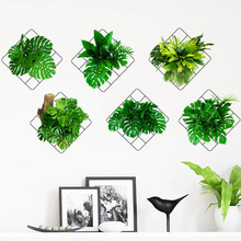 创意新款网格绿植绿叶仿真花朵吊篮盆栽自粘墙贴画客厅卧室装饰画
