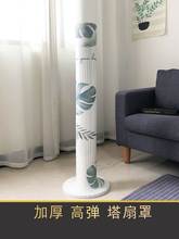 塔扇套防尘罩通用美的格力小米无叶塔式风扇罩子塔扇罩立式圆柱跨