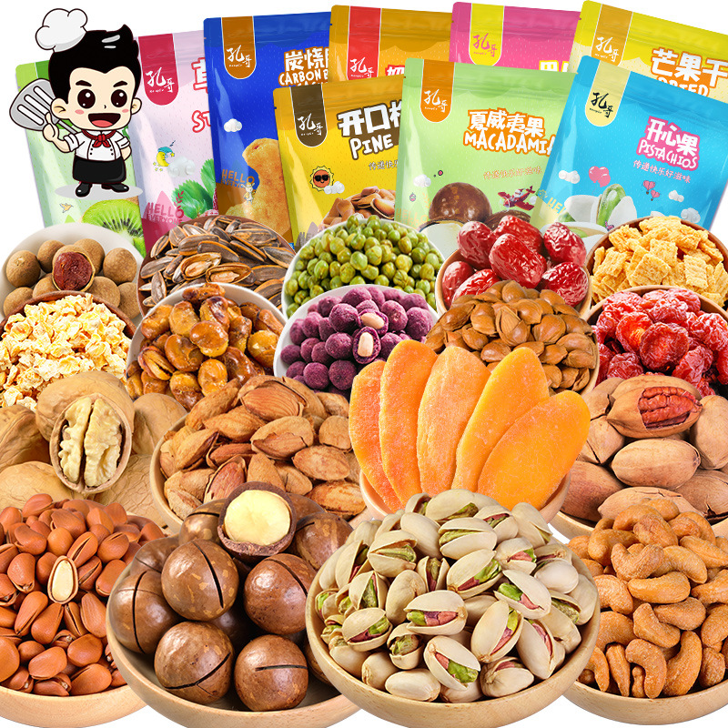 每日坚果散装零食大礼包干果炒货蜜饯混合休闲干货食品年货批发