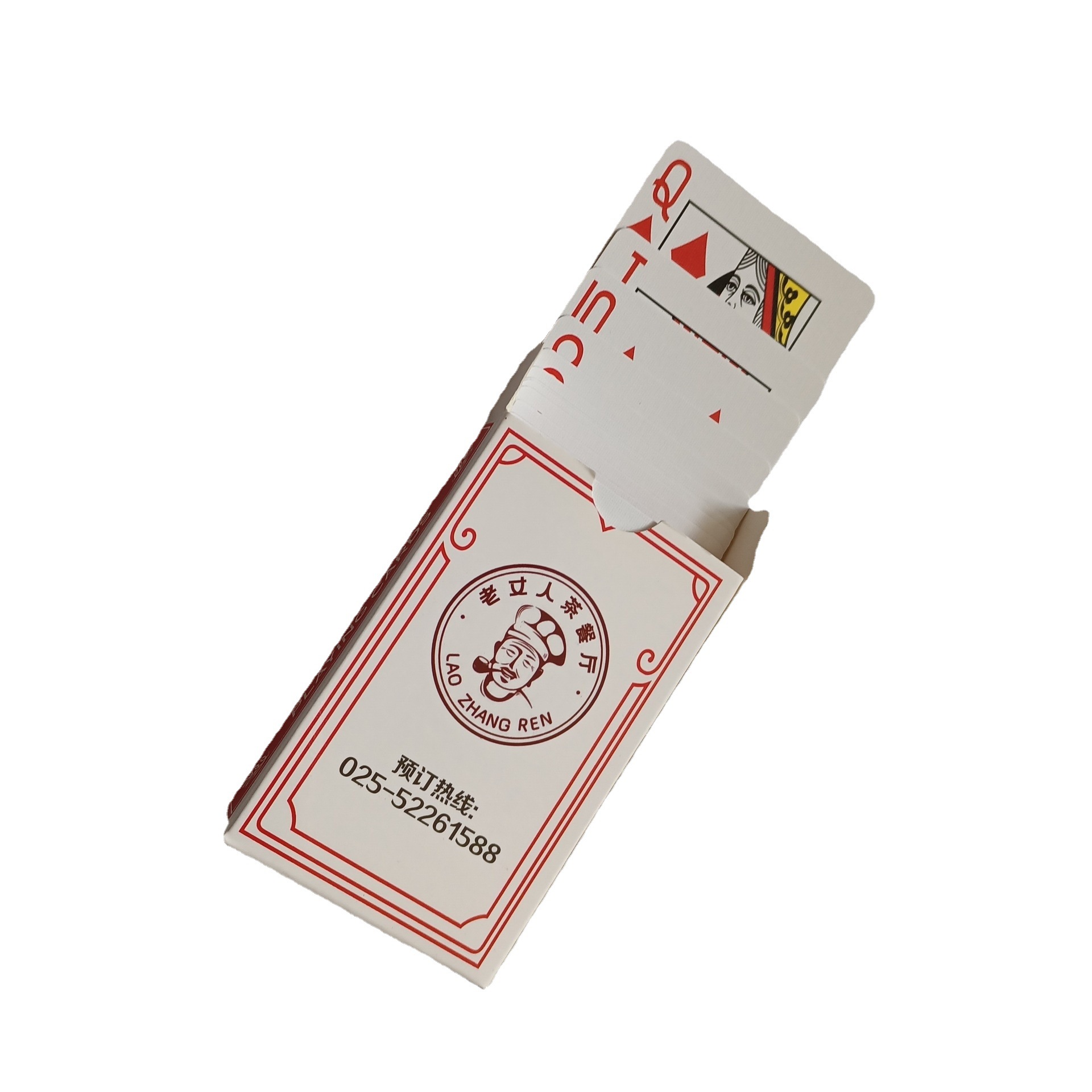 工厂生产掼蛋扑克牌黑心纸牌60x97mm布纹手感广告扑克-阿里巴巴