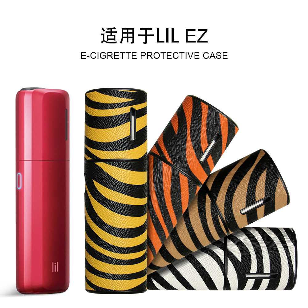 适用lil电子烟保护壳韩国lilhybrid ez保护套lil hybrid ez防摔