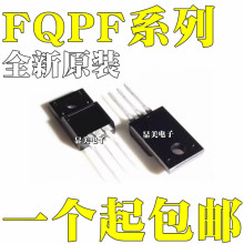 FQPF5N60C FQPF6N60C FQPF7N60C FQPF8N60C TO-220F MOS场效应管