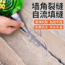 切割缝水泥地面裂缝修补伸缩缝填缝剂屋楼顶防水补漏自流平灌缝胶