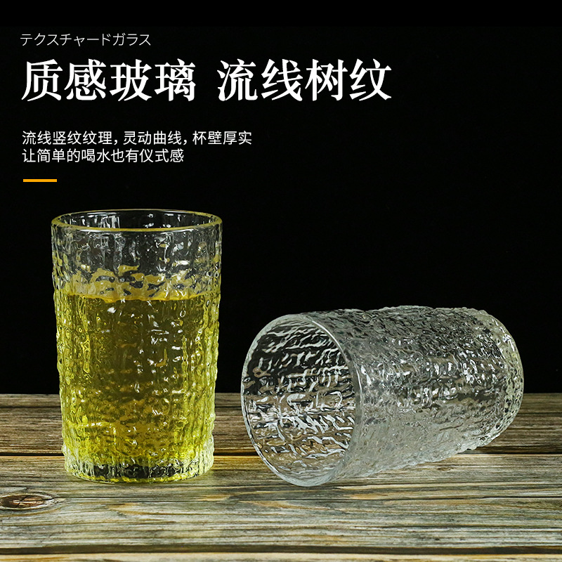 Japanese Style Hammer Pattern Cup Crystal Cold Drink Glass Tree Grain Cup Glass Water Cup Teacup Wine Glass Whiskey Rock Cup