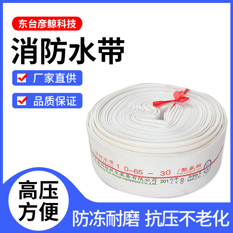 熊猫体育峰峰展开高层居处小区消防练习营谋