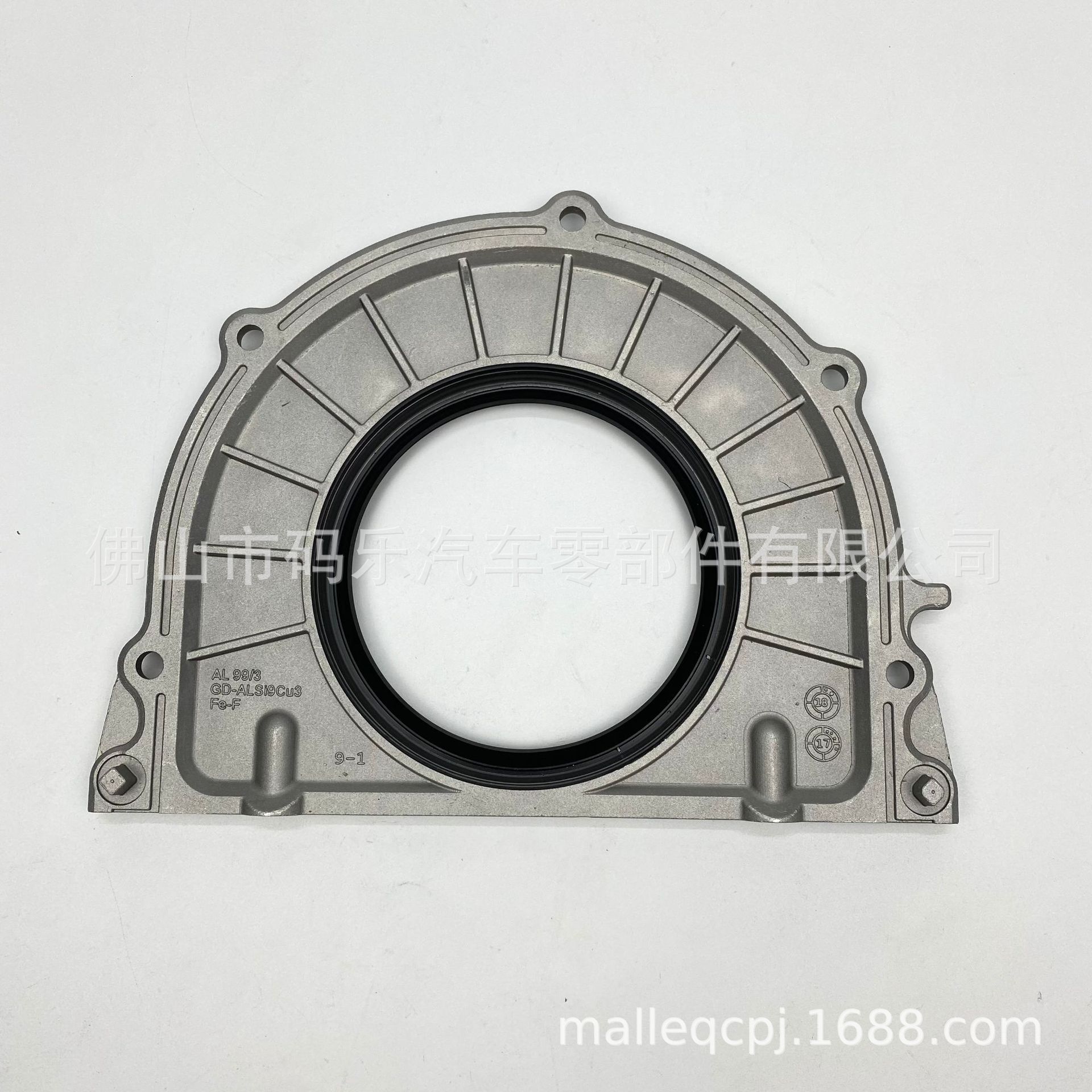 曲轴后油封12637710适用雪佛兰林荫大道/科帕奇/新君越昂科雷汽车