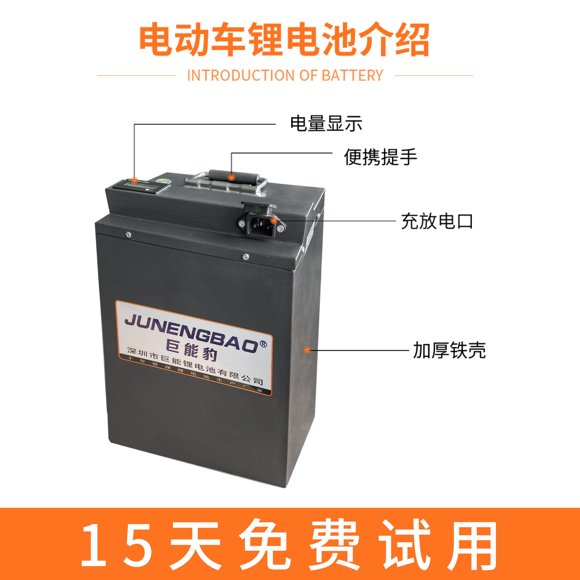 Electric Car Lithium Battery 60V Large Monomer 48V Two Tricycle Take-out Battery Large Capacity 72V Motorcycle Battery