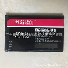 适用于诺J亚BL-5J大容量手机电池X1-01 N900 5230 5233 5800XM X6