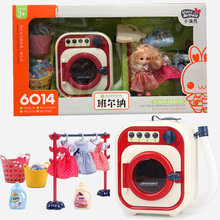 儿童电动滚筒洗衣机家电套装仿真可加水洗转动脱水女孩过家家玩具