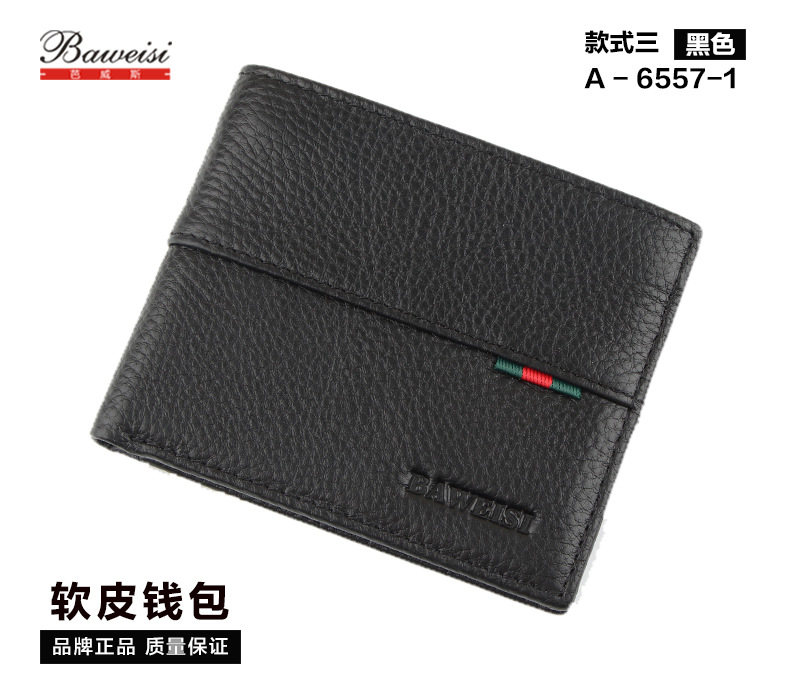 Wallet Men's Genuine Leather Wallet Cross-Border Wallet Wallet Casual Short Genuine Leather Wallet New Hot Sale Men's Wallet