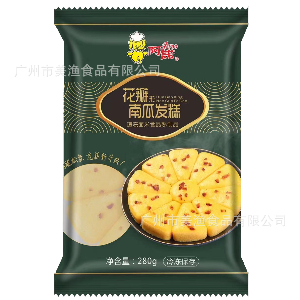 阿诺花瓣形南瓜发糕免切冻糯米糕传统糕点早餐速食面点 280g*15包