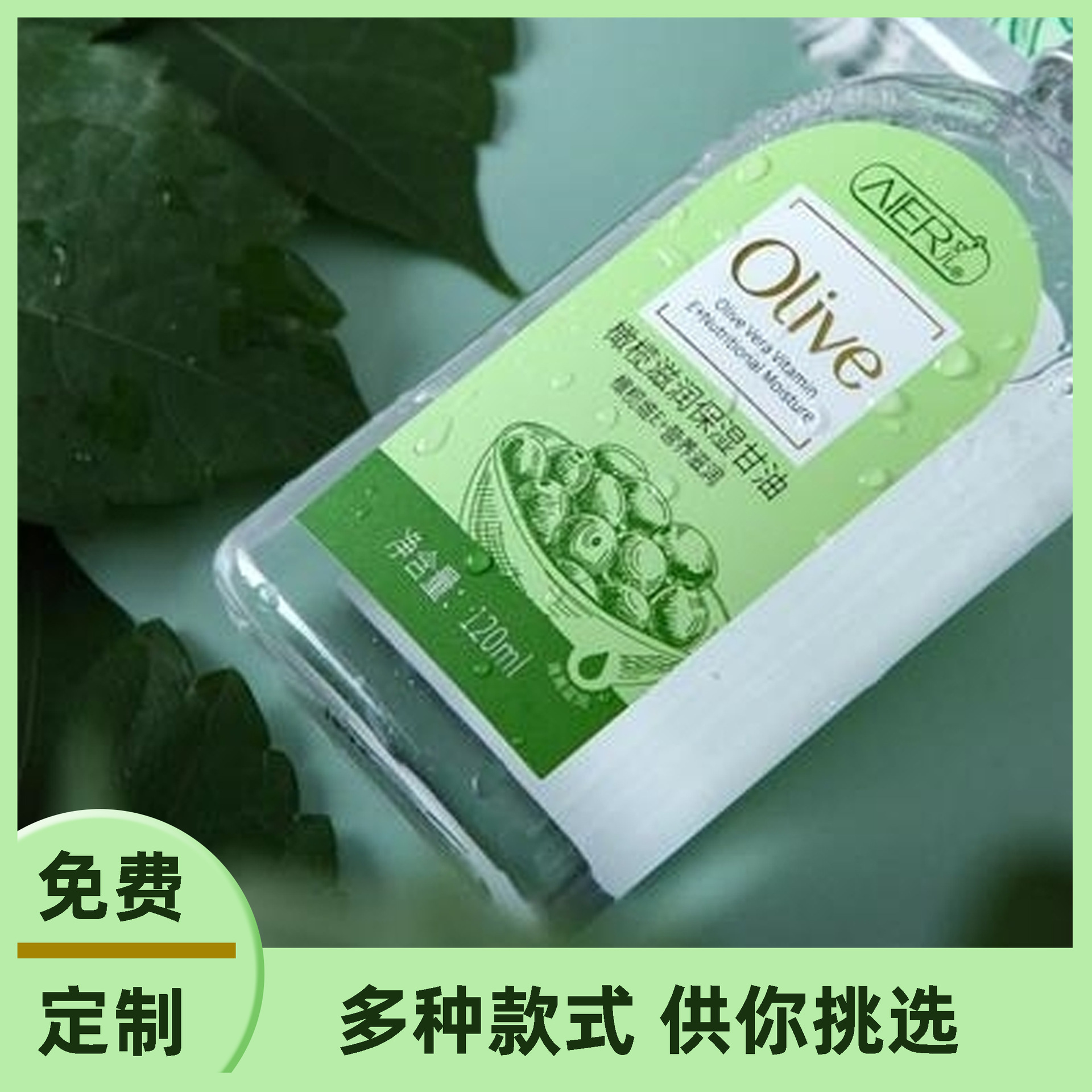 瓶贴不干胶标签