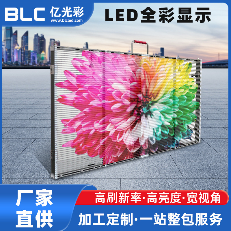 跨境热销led透明屏  全息屏 晶膜屏 超高清透明贴膜屏厂家直销