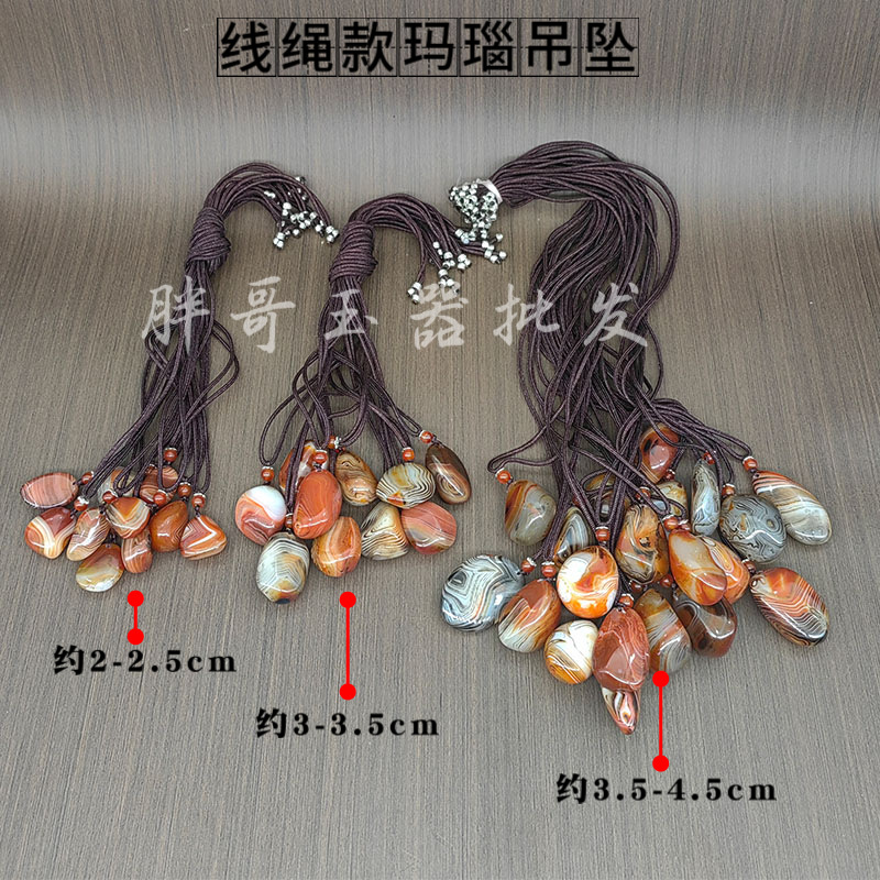 Natural Twining Line Agate Rough Stone Hand Pieces Pendant Chalcedony Agate Handle Piece Jade Hand Playing Pieces Necklace Sweater Chain