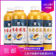 西部风黄金米窝红黄大米红黄碎米窝料底窝米打窝米 1000g 30瓶/件