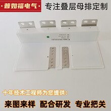 厂家来图来样制作新型一体复合IGBT侧叠层母排紫铜连接件异型铜排