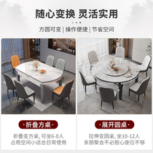 岩板餐桌椅现代简约组合伸缩方圆两用圆形实木餐桌小户型家用饭桌