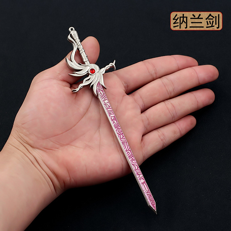 斗破苍穹套盒周边云韵云芝剑芸芝佩剑玄重尺武器模型兵器摆件套装