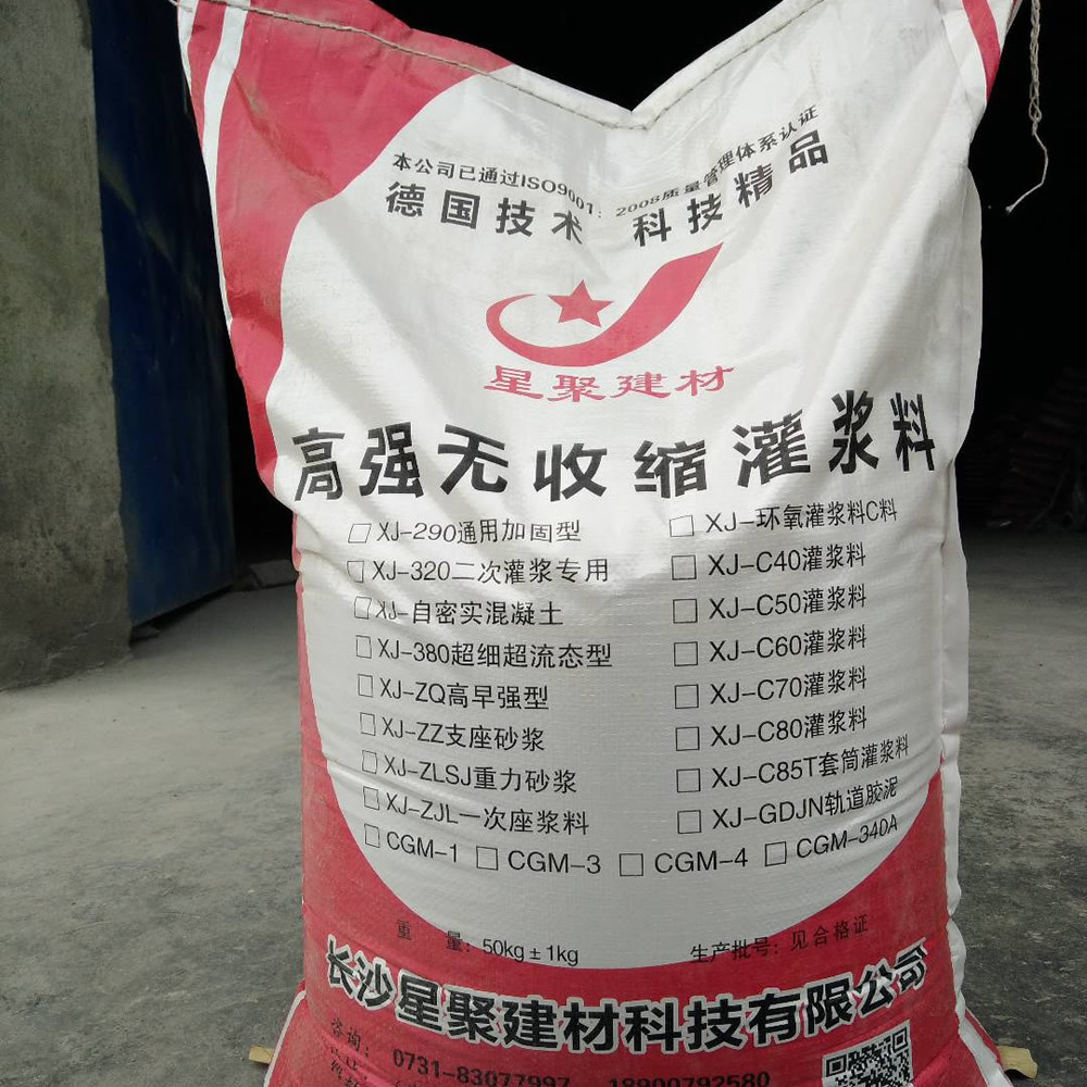 现货销售豆石型高强度灌浆料流动性好产品支持定制