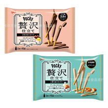批发 进口 日本固力果饼干棒Pocky杏仁牛奶巧克力味120g 14包一箱
