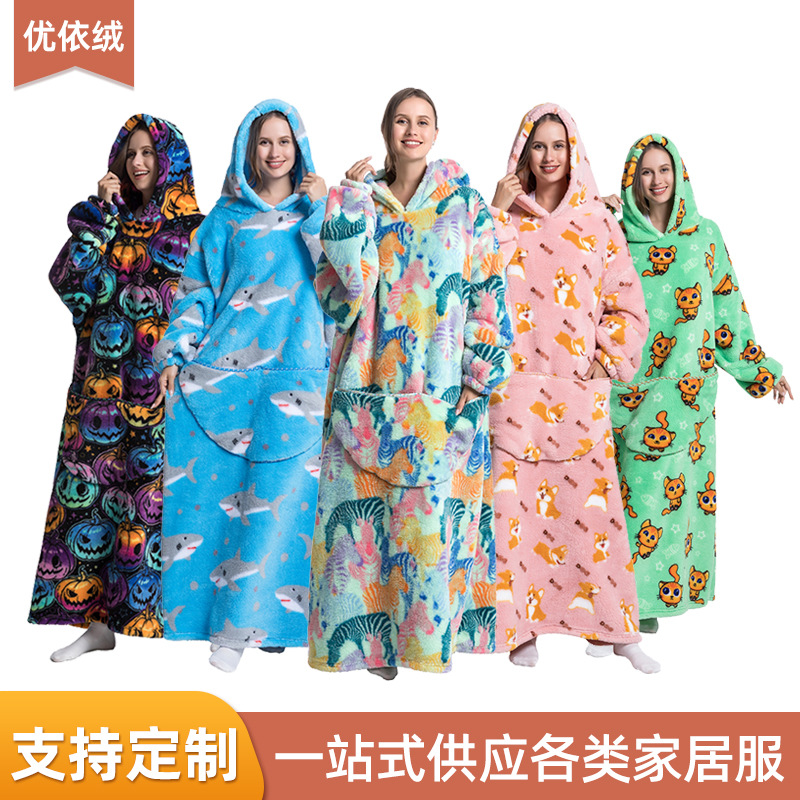 可穿戴御寒服毛毯连帽衫毯子运动衫超大号加厚保暖懒人卫衣长款