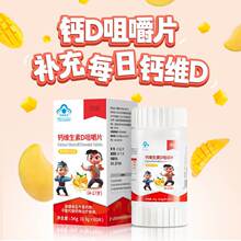 75g:60iu*112片*1瓶/盒 _ 朗迪碳酸钙d3钙片咀嚼片成人中老年儿童补钙