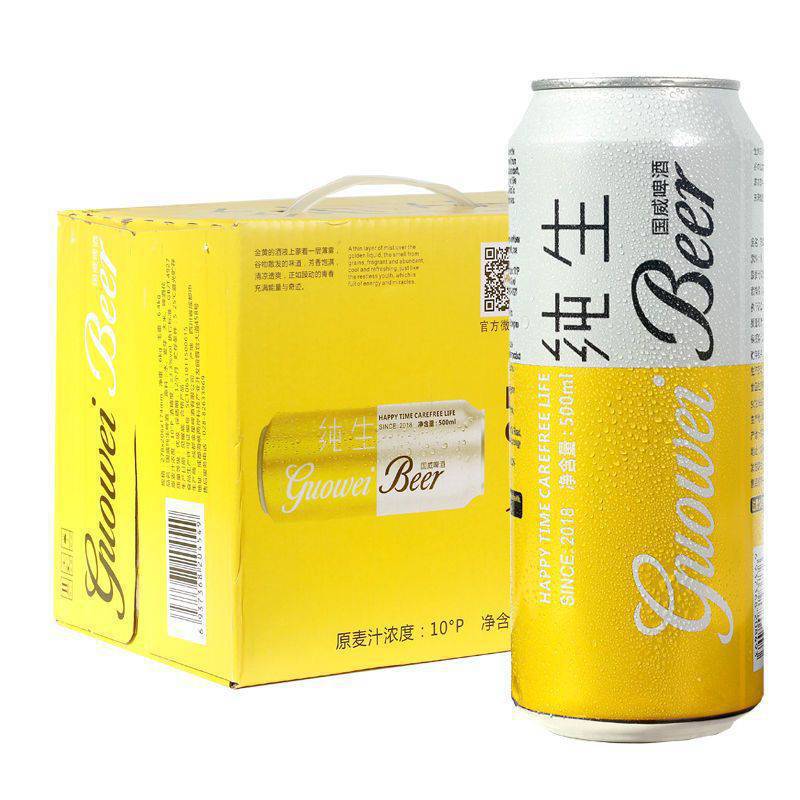 金星国威纯生啤酒10度500ml*12听 整箱批发特价包装随机发-阿里巴巴