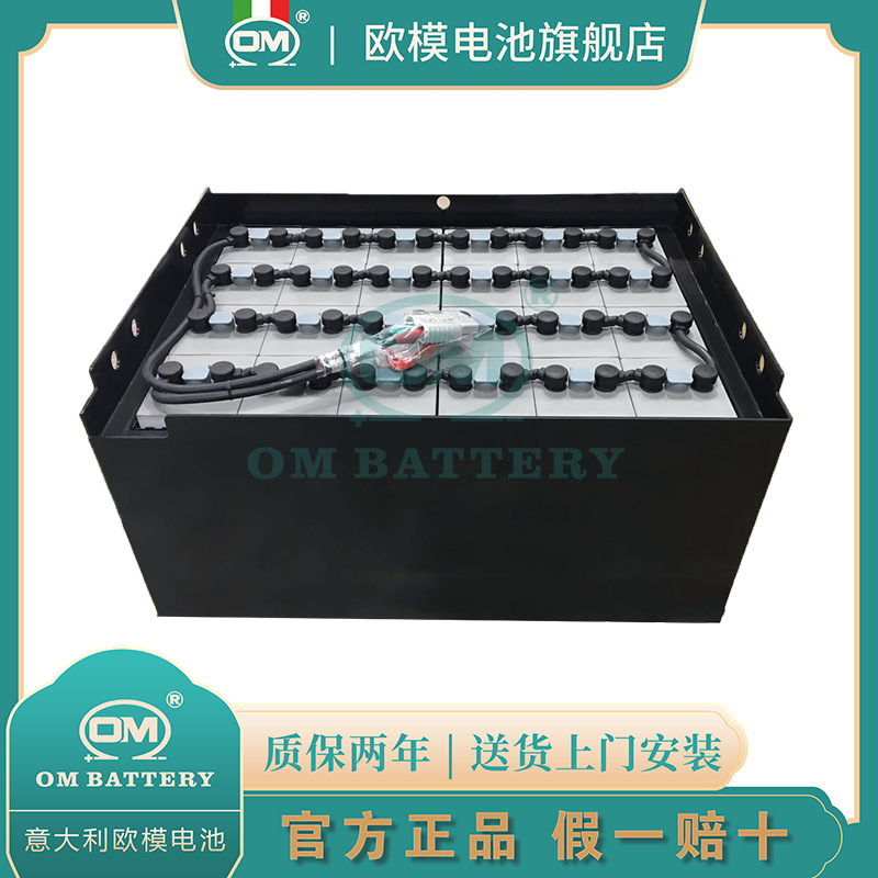厦工电动叉车蓄电池电瓶48v630ah电动叉车电瓶 欧模厂家火炬电池