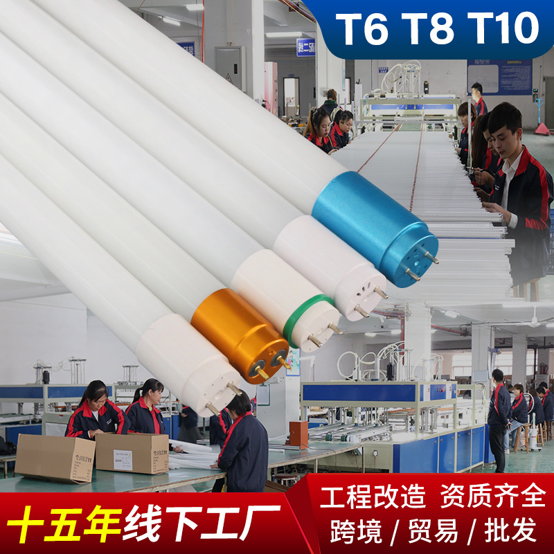 t8玻璃灯管外贸工程款110vt8led灯管分体玻璃led日光灯管1.2米