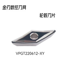 特固克同款VCGT220530-DR VCGT220530-DR加工铜铝合金木工刀