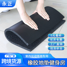 室内地胶缓冲地垫2.0杠铃垫地面隔音塑胶地板卡扣橡胶地垫健身房